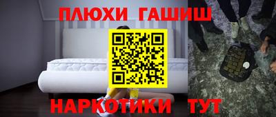кокаин Апшеронск