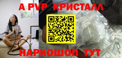 соль ск Апрелевка