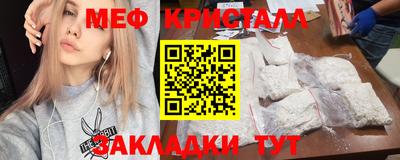 mdma Апшеронск