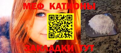 кокаин Апшеронск