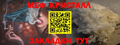 mdma Апшеронск