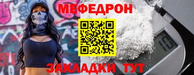 соль ск Апрелевка