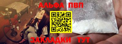 меф VHQ Аргун