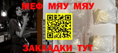 mdma Апшеронск