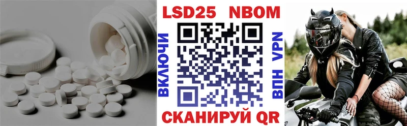 Лсд 25 экстази кислота  Березники 
