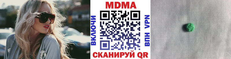 МДМА молли  Березники 