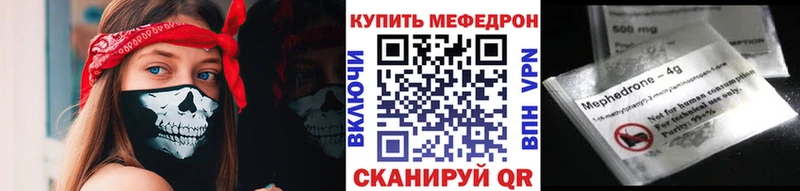 закладки  Березники  МЕФ mephedrone 