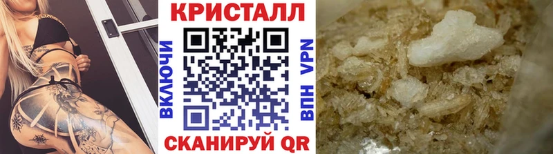 цена наркотик omg ссылка Метамфетамин кристалл Березники