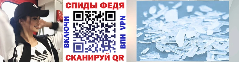 МЕТАМФЕТАМИН винт Березники