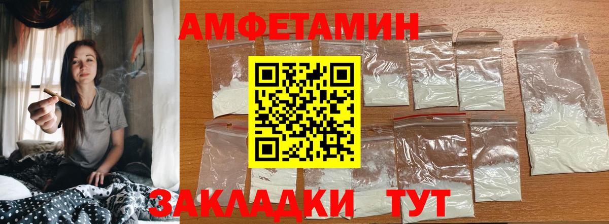 Метамфетамин Декстрометамфетамин 99.9%  Березники  Метамфетамин Декстрометамфетамин 99.9% 