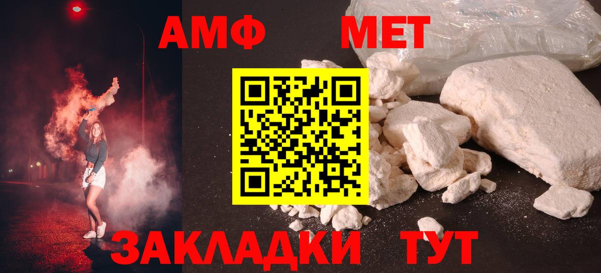 Березники  Первитин винт  Первитин  Вход с VPN 