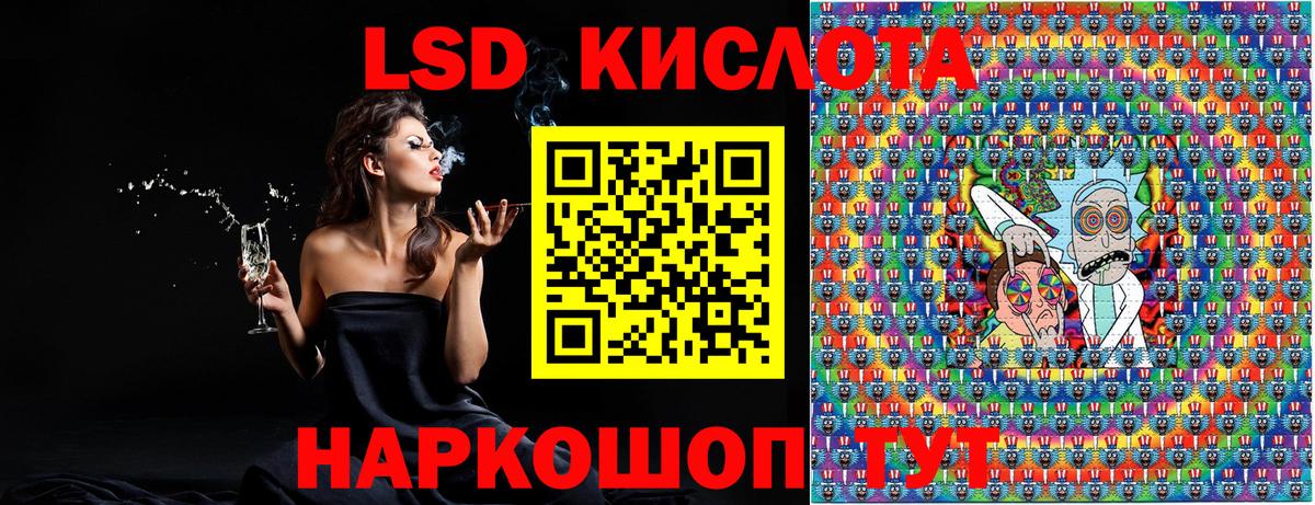 Марки 25I-NBOMe 1,8мг  Марки 25I-NBOMe  Березники  Марки 25I-NBOMe 1,8мг 