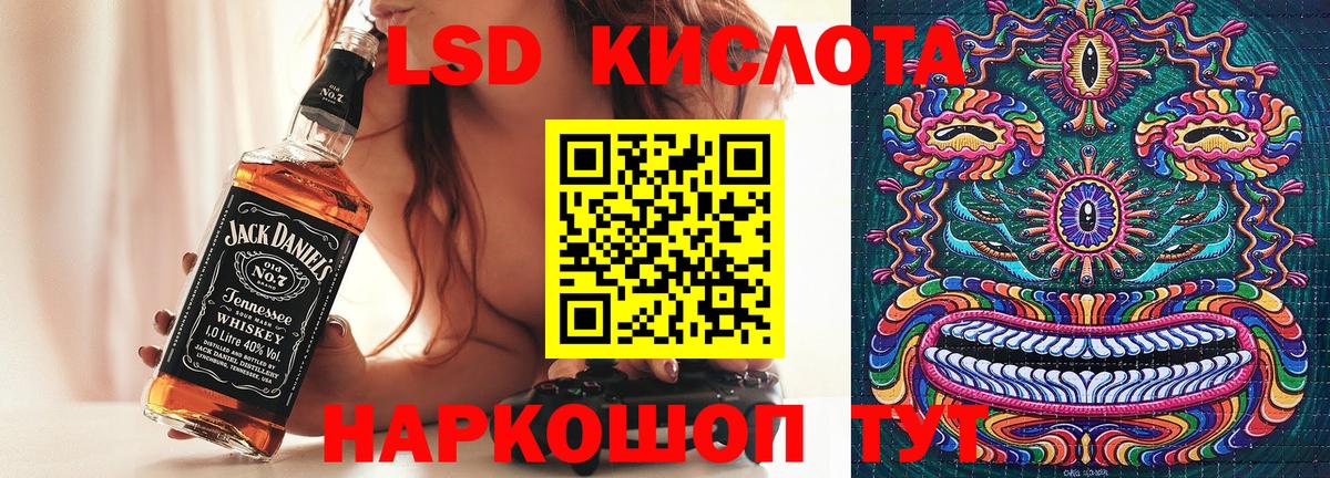 Марки 25I-NBOMe 1,5мг Березники