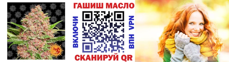 наркотики  Березники  ТГК концентрат 