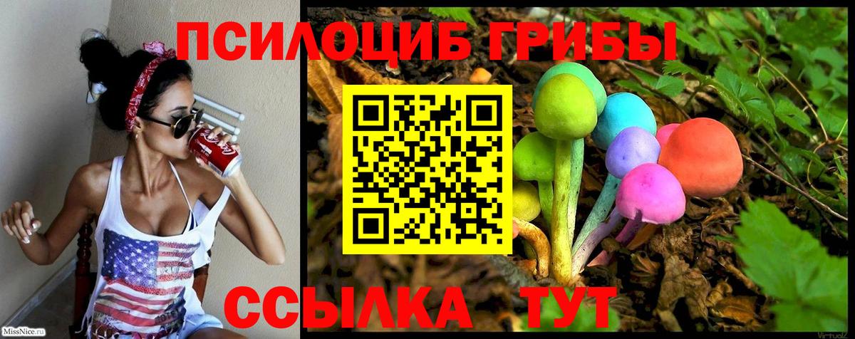 Меф Березники